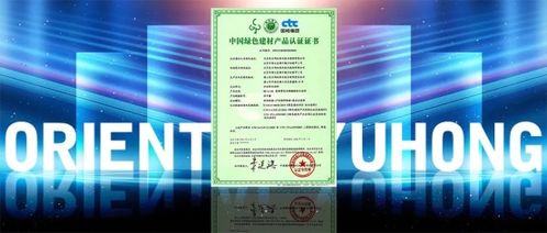 一舉斬獲雙獎，東方雨虹盡展高質量發展硬實力與技術開發優勢