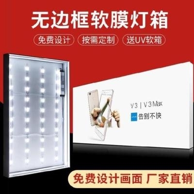 海報燈箱 城市視覺藝術的璀璨載體