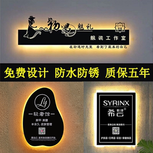 背景墻廣告燈箱 點亮品牌形象，照亮商業未來