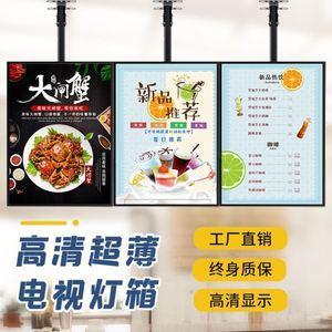 海報燈箱 點亮城市視覺的藝術與商業之窗