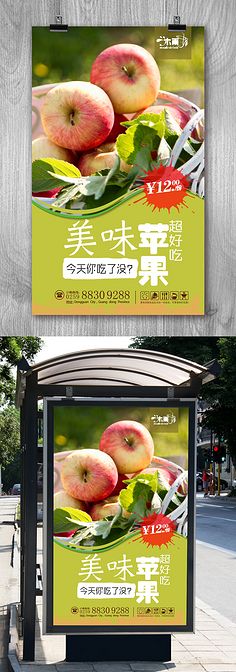 燈箱海報 光影交織的商業藝術