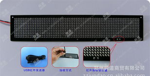 LED顯示屏電子燈箱A3型號(hào) 創(chuàng)業(yè)代理好項(xiàng)目全解析