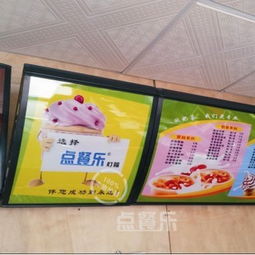 廣州白云人和怡佳燈箱工藝品廠 打造高品質(zhì)定制燈箱的強(qiáng)大供應(yīng)實(shí)力