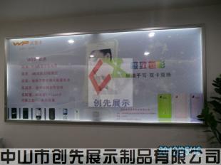 沃普豐手機(jī)燈箱/沃普豐手機(jī)燈箱價(jià)格/沃普豐手機(jī)燈箱廠家_傳媒、廣電_世界工廠網(wǎng)中國(guó)產(chǎn)品信息庫(kù)