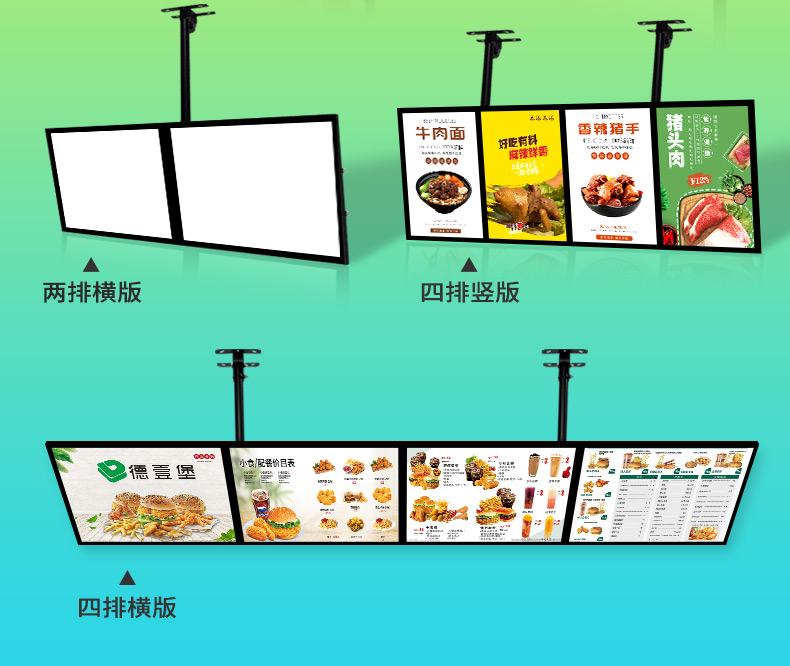 超薄點(diǎn)餐電視燈箱 奶茶店高效點(diǎn)餐的隱形贏家